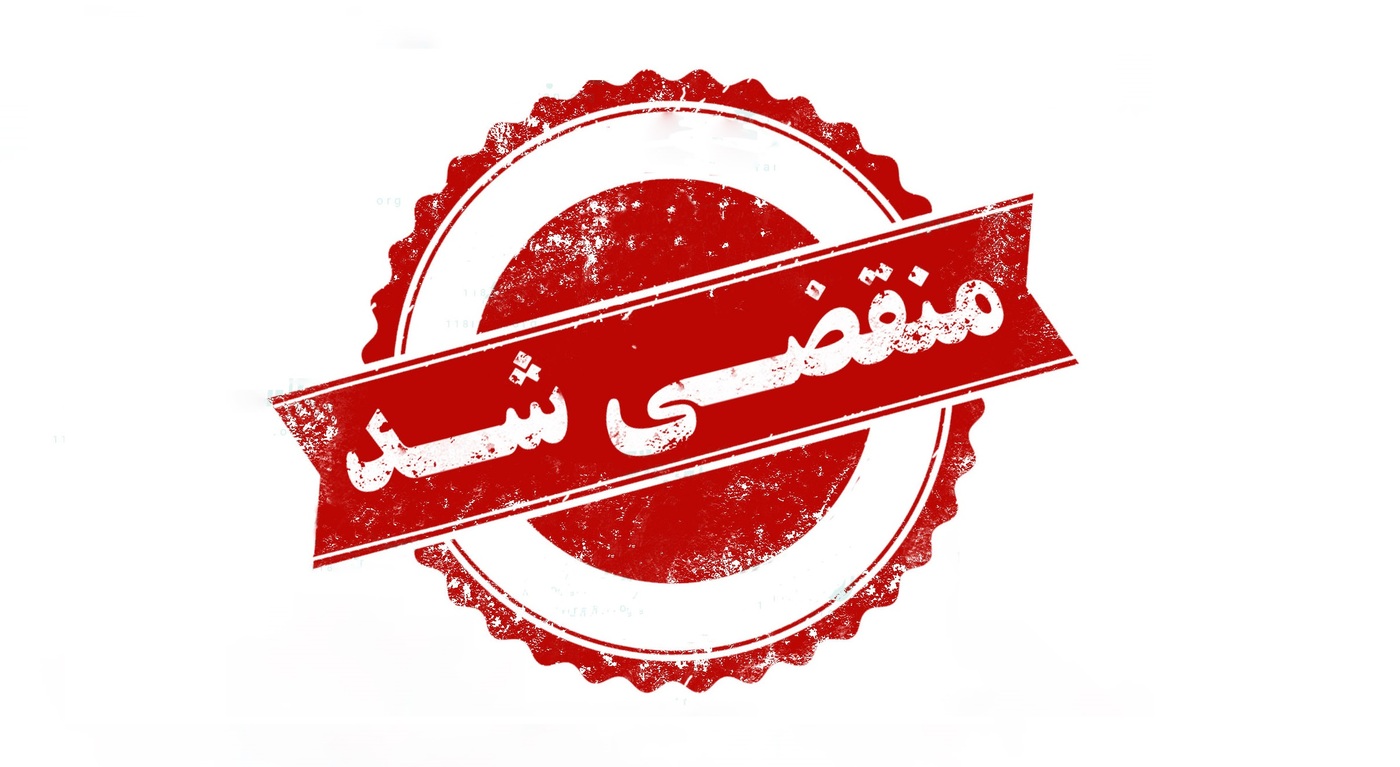 بهترین سالن زیبایی در تهران
